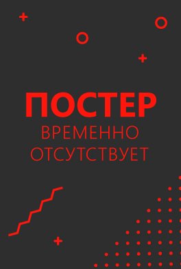 Манчестер Юнайтед - Лион прямая трансляция 19 июля 2023 смотреть онлайн бесплатно