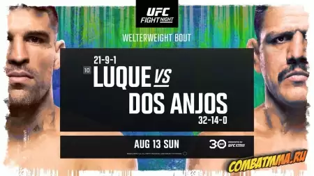 UFC on ESPN 51 Луке — Дос Аньос прямая трансляция 12.08.2023 смотреть онлайн